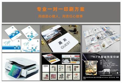 跨越地域，专业呈现 广州与上海海报及图文设计的服务探索