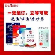 上海大阳印刷厂 一站式专业图文设计制作解决方案