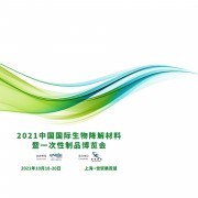 上海德颜企业管理 以专业图文设计赋能企业形象构建